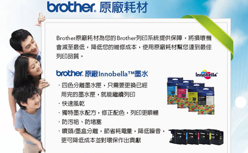 Brother BT5000C 原廠藍色墨水 推薦