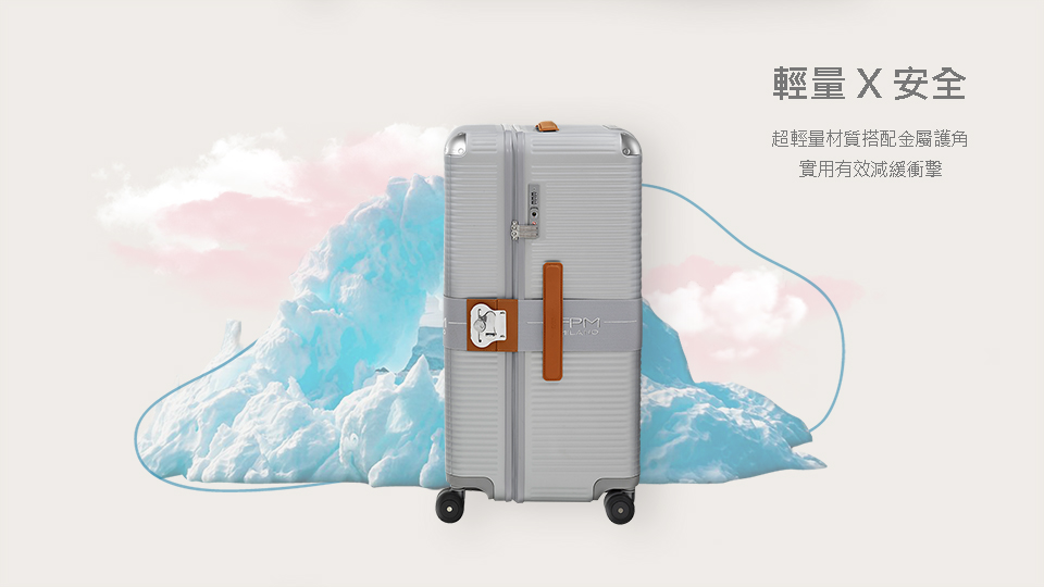 輕量 X 安全 超輕量材質搭配金屬護角 實用有效減緩衝擊 