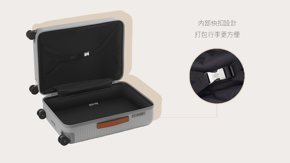 內部快扣設計 打包行李更方便 