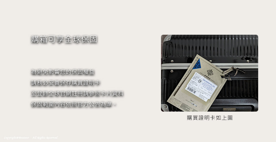至登錄全球官網註冊請參照卡片資料