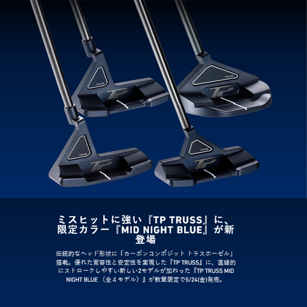 TaylorMade 限定款 Taylormade TP T