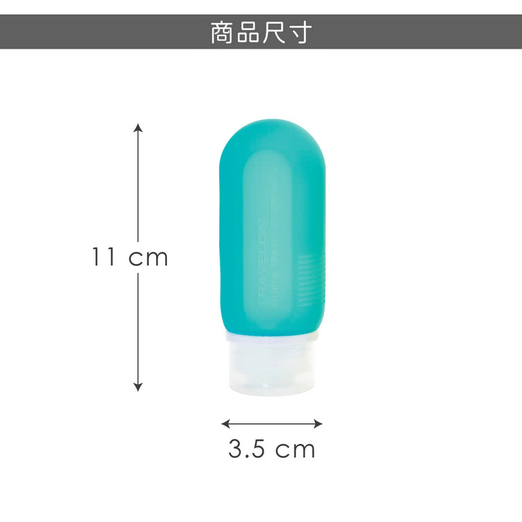 商品尺寸 