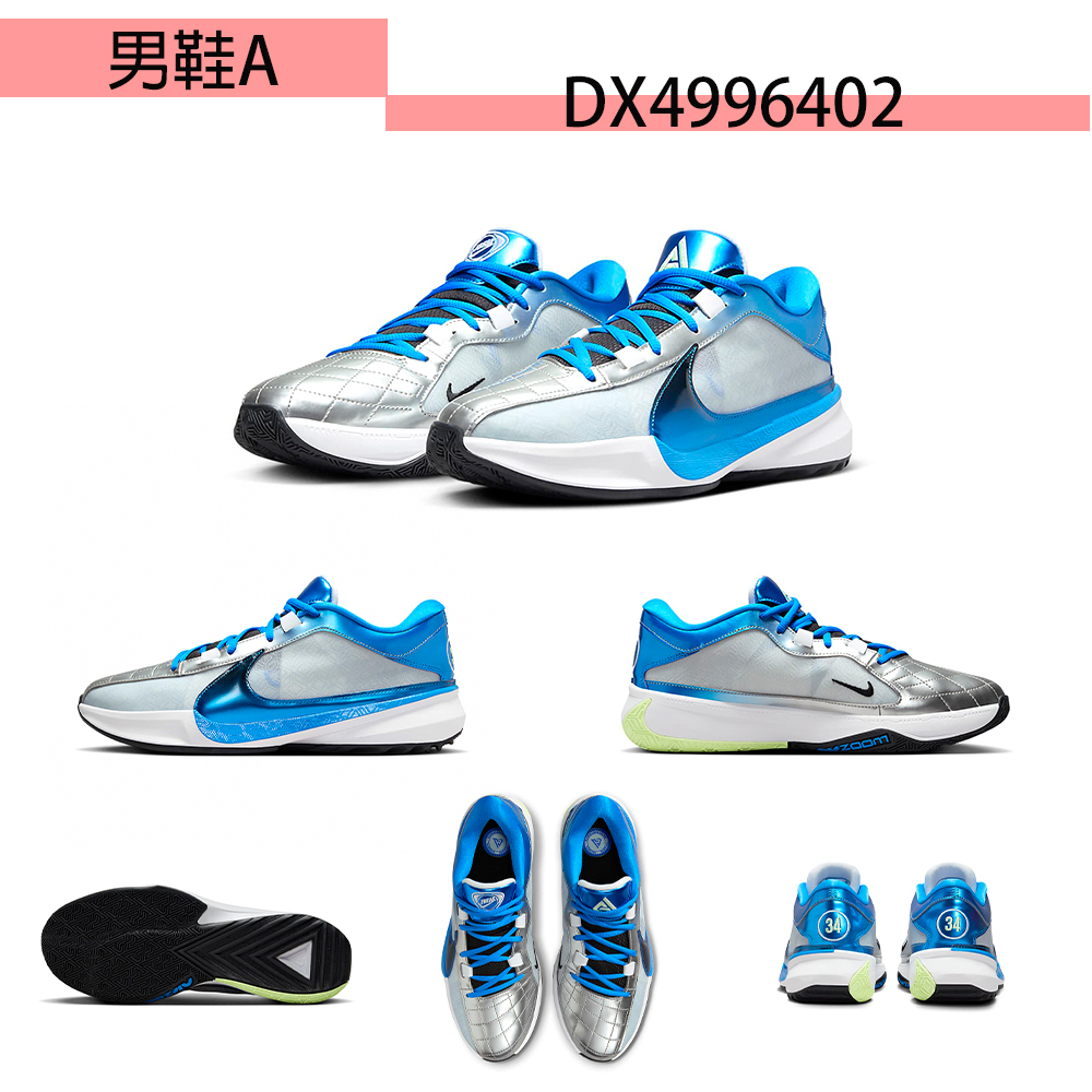 NIKE 耐吉 籃球鞋 男鞋 運動鞋 JORDAN/ZOOM