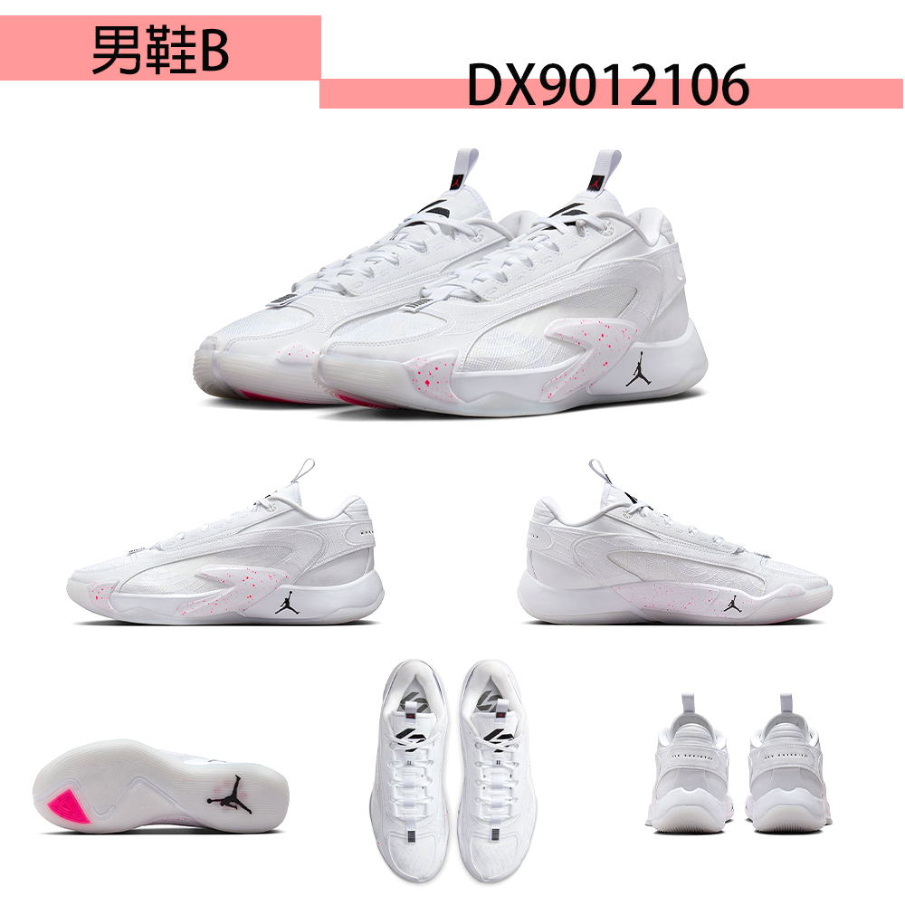 NIKE 耐吉 籃球鞋 男鞋 運動鞋 JORDAN/ZOOM