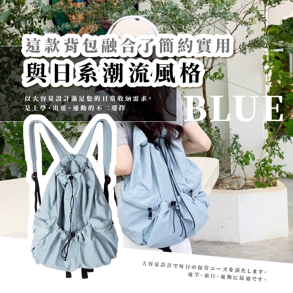 以大容量設計滿足您的日常收納需求,