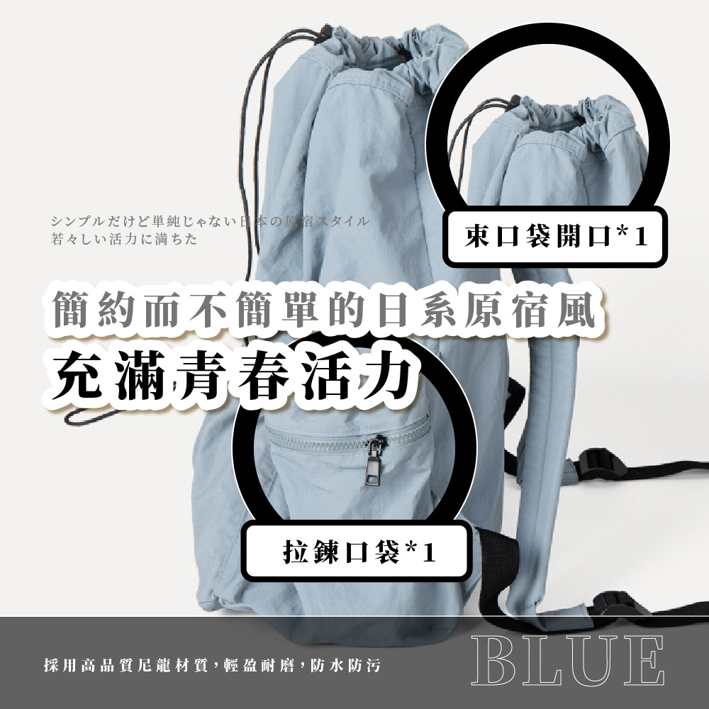 採用高品質尼龍材質,輕盈耐磨,防水防污
