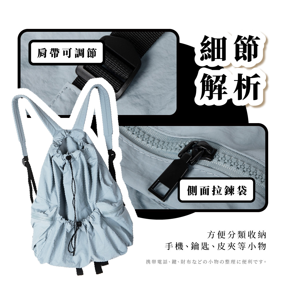 携帯電話、鍵、財布左小物整理便利飞寸。