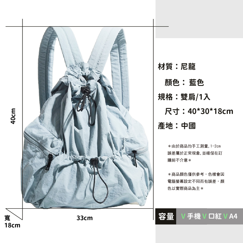 由於商品均手工測量, 12cm