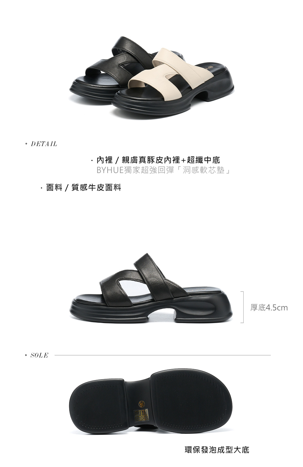 BYHUE 簡約率性纏繞造型寬帶牛皮軟芯厚底拖鞋(黑)折扣推 BYHUE 簡約率性纏繞造型寬帶牛皮軟芯厚底拖鞋(黑)折扣推
