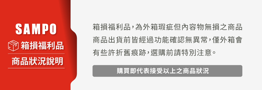 SAMPO 聲寶 43型FHD低藍光顯示器+視訊盒(EM-4