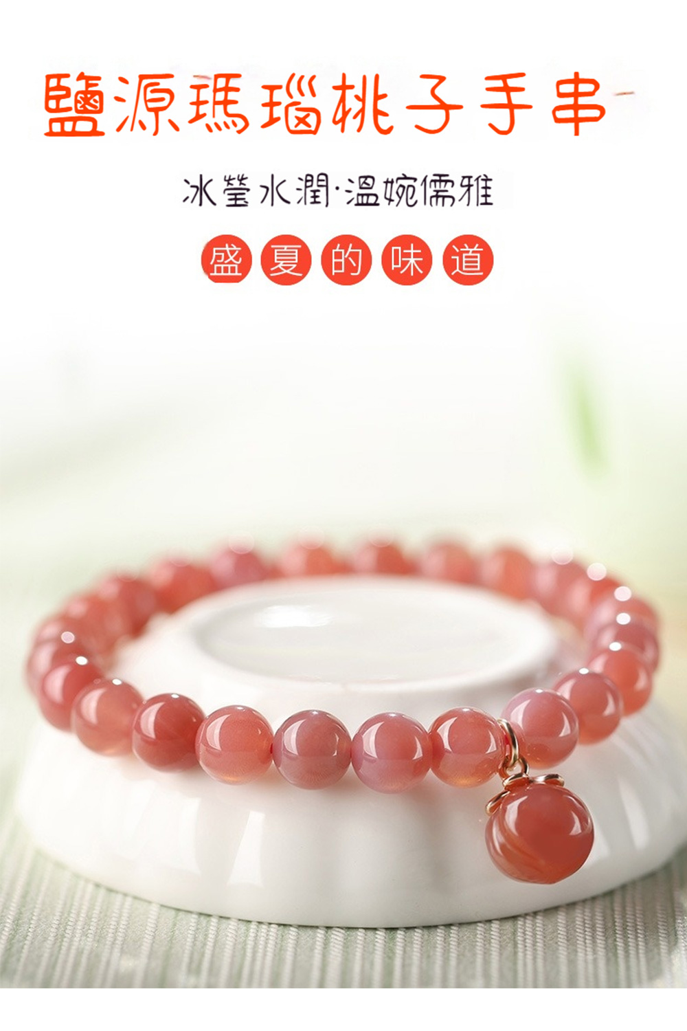 é¹½æºçªçæ¡å­æä¸² å°ç©æ°´æ½¤æº«å©åé çå¤çå³é 