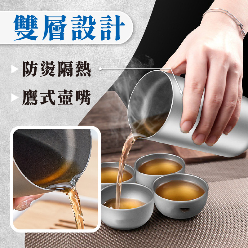 雙層設計 防燙隔熱 鷹式壺嘴 