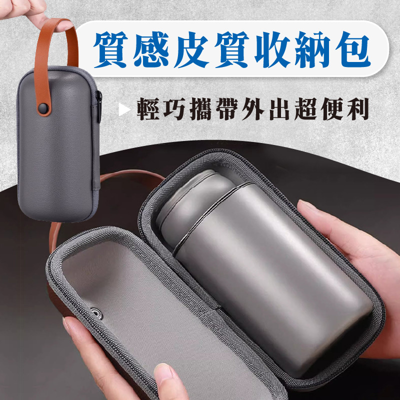 質感皮質收納包 輕巧攜帶外出超便利 