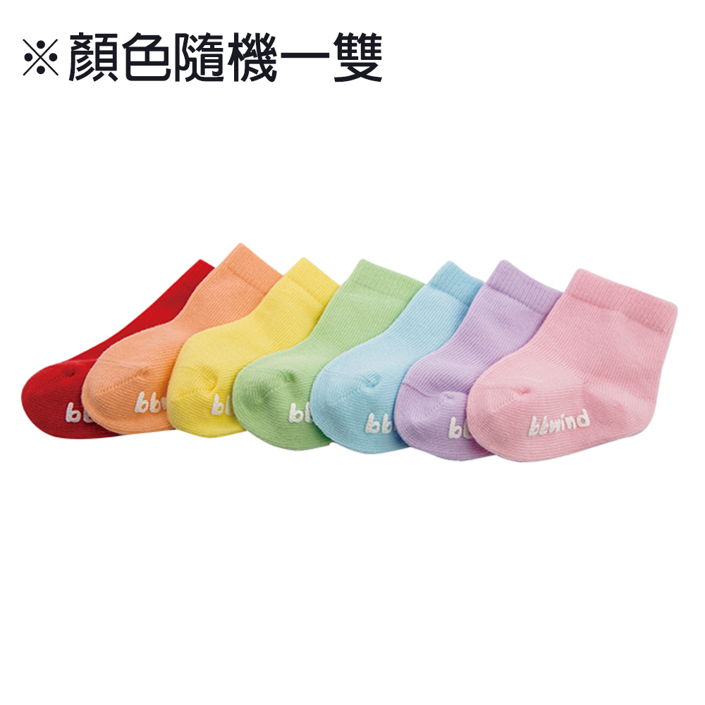 é¡è²é¨æ©ä¸é 