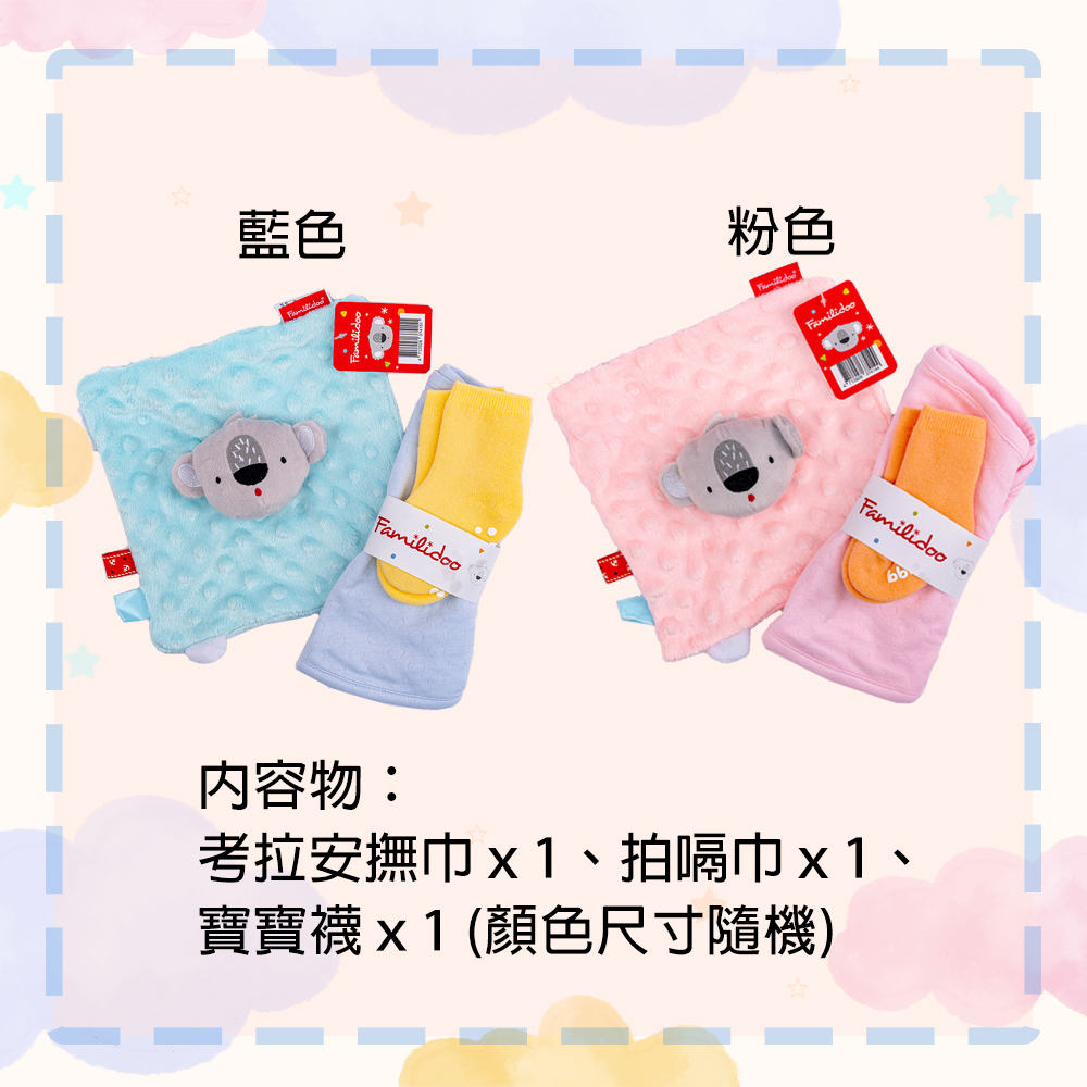 èè² ç²è² å§å®¹ç© èæå®æ«å·¾x1ãæåå·¾x1ã å¯¶å¯¶è¥ªx1é¡è²å°ºå¯¸é¨æ© 