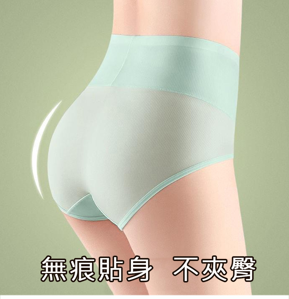 無痕貼身 不夾臀 
