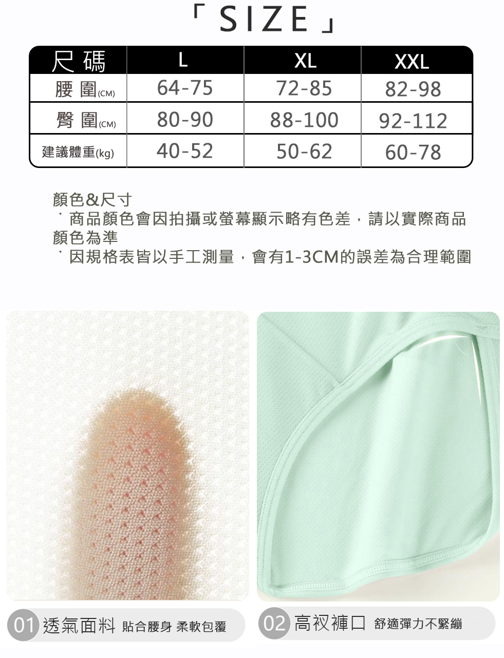 因規格表皆以手工測量,會有13CM的誤差為合理範圍