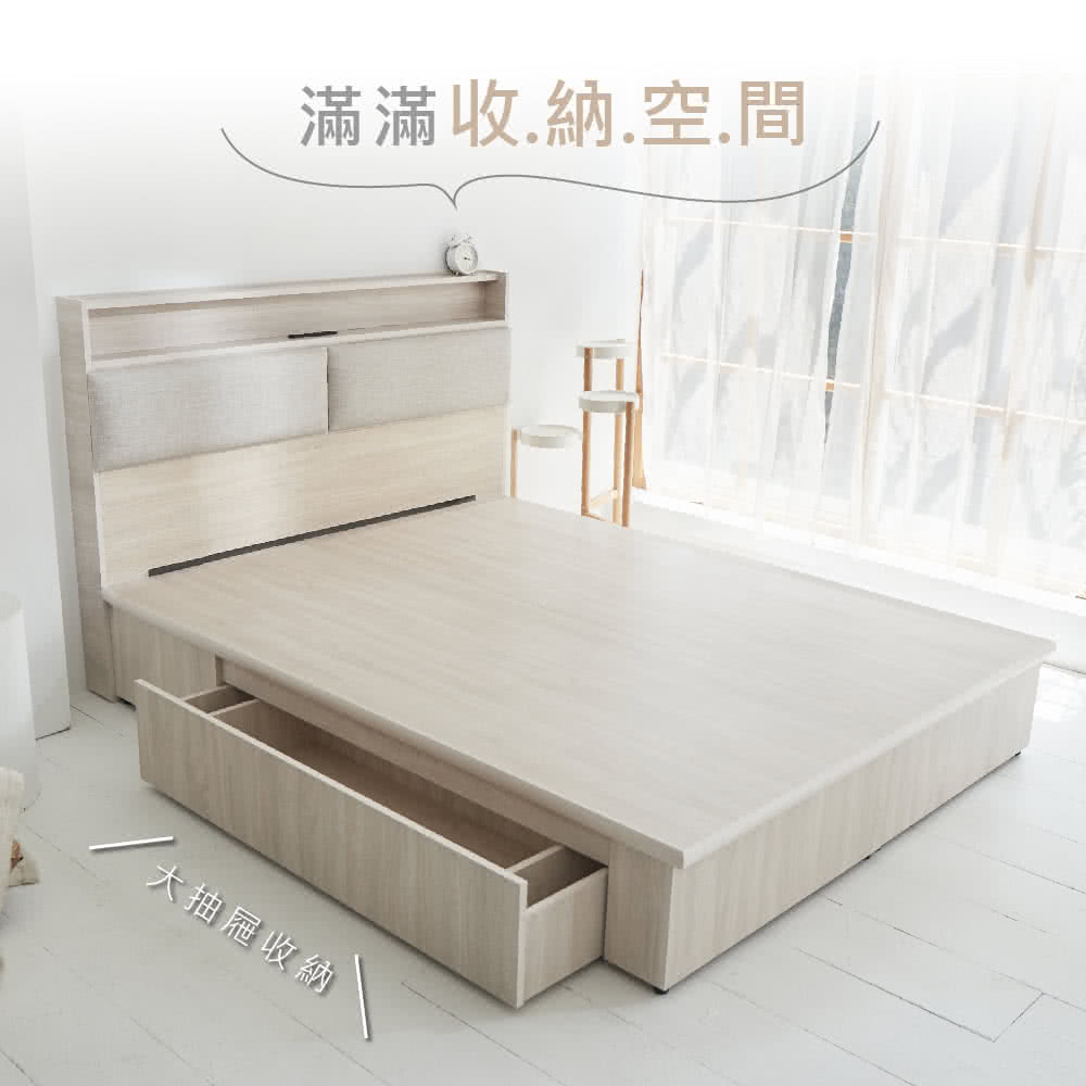 藤原傢俬 白梧桐雙USB貓抓皮收納空間床組-單抽3.5尺單人 藤原傢俬 白梧桐雙USB貓抓皮收納空間床組-單抽3.5尺單人