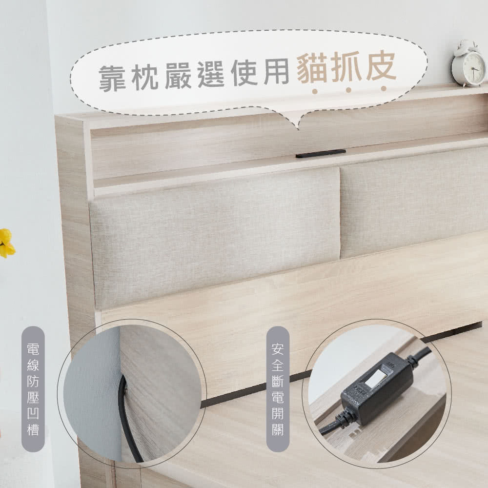 藤原傢俬 白梧桐雙USB貓抓皮6抽床組6尺雙人加大(雙USB