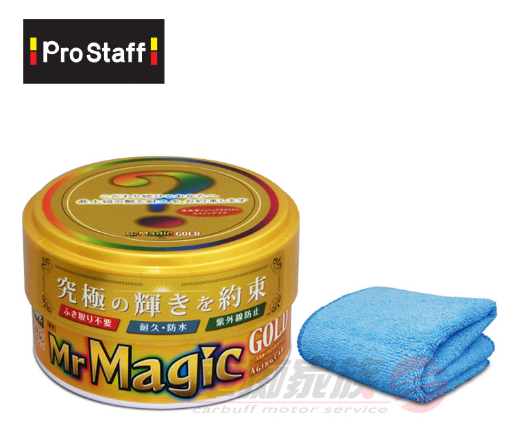 ProStaff 黃金級魔術棕櫚蠟 S140(100g)折扣