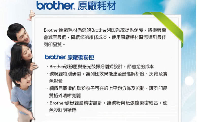 brother TN-263Y 原廠標準容量黃色碳粉匣(適用