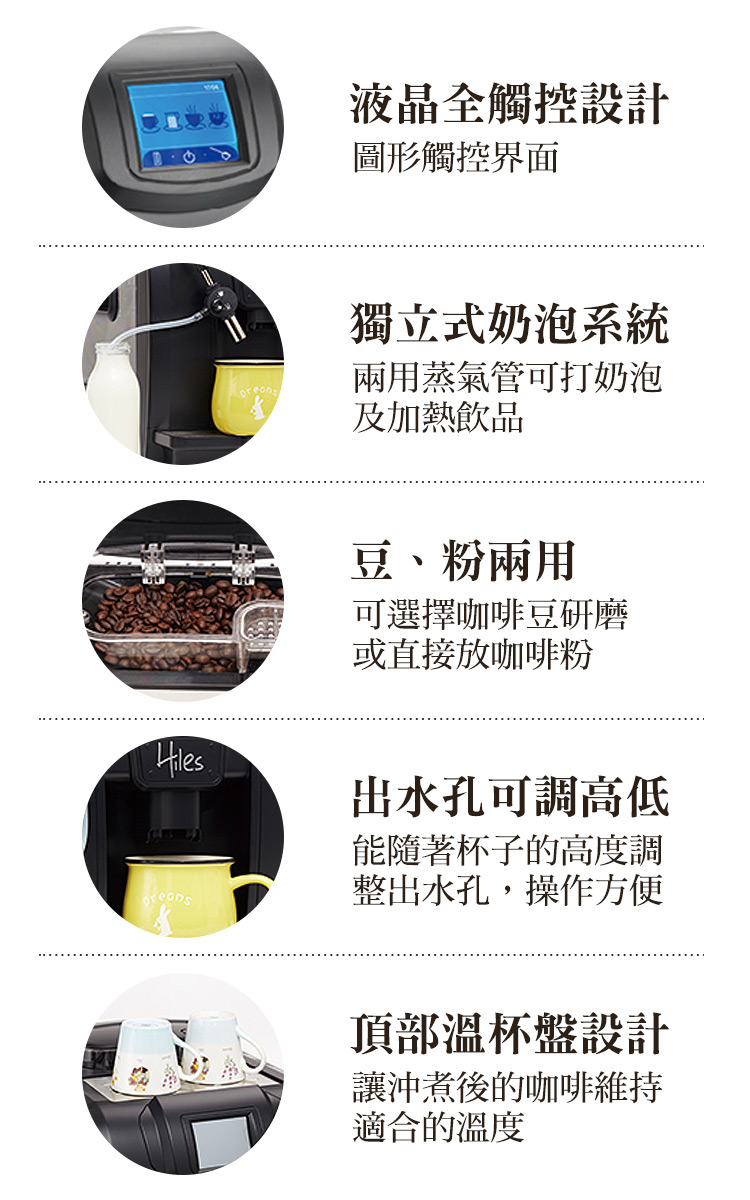 兩用蒸氣管可打奶泡