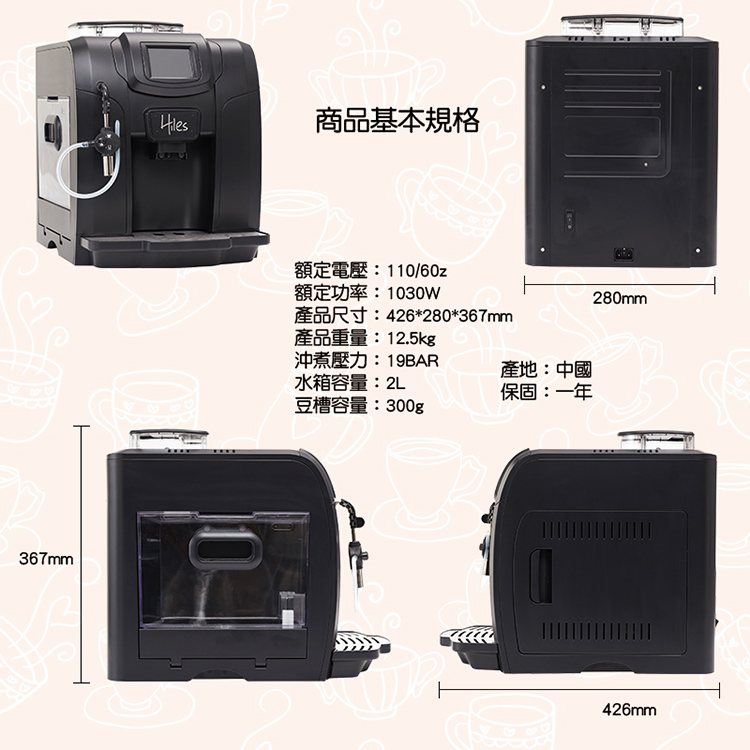 產品尺寸426280367mm