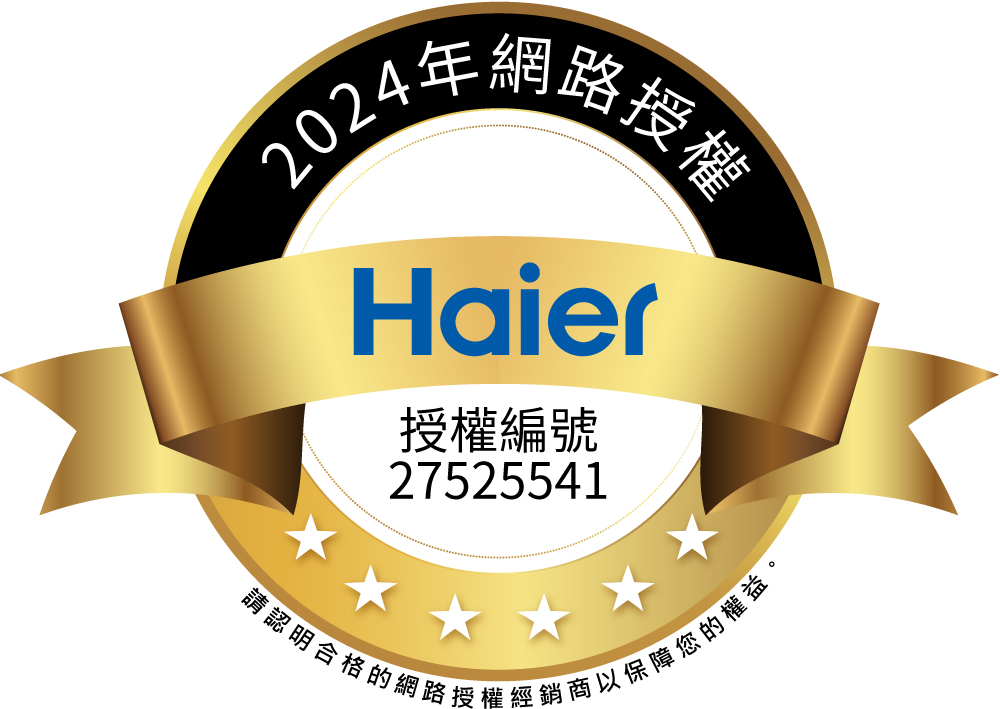 Haier海爾 LE85S8UX2 - 詳情2