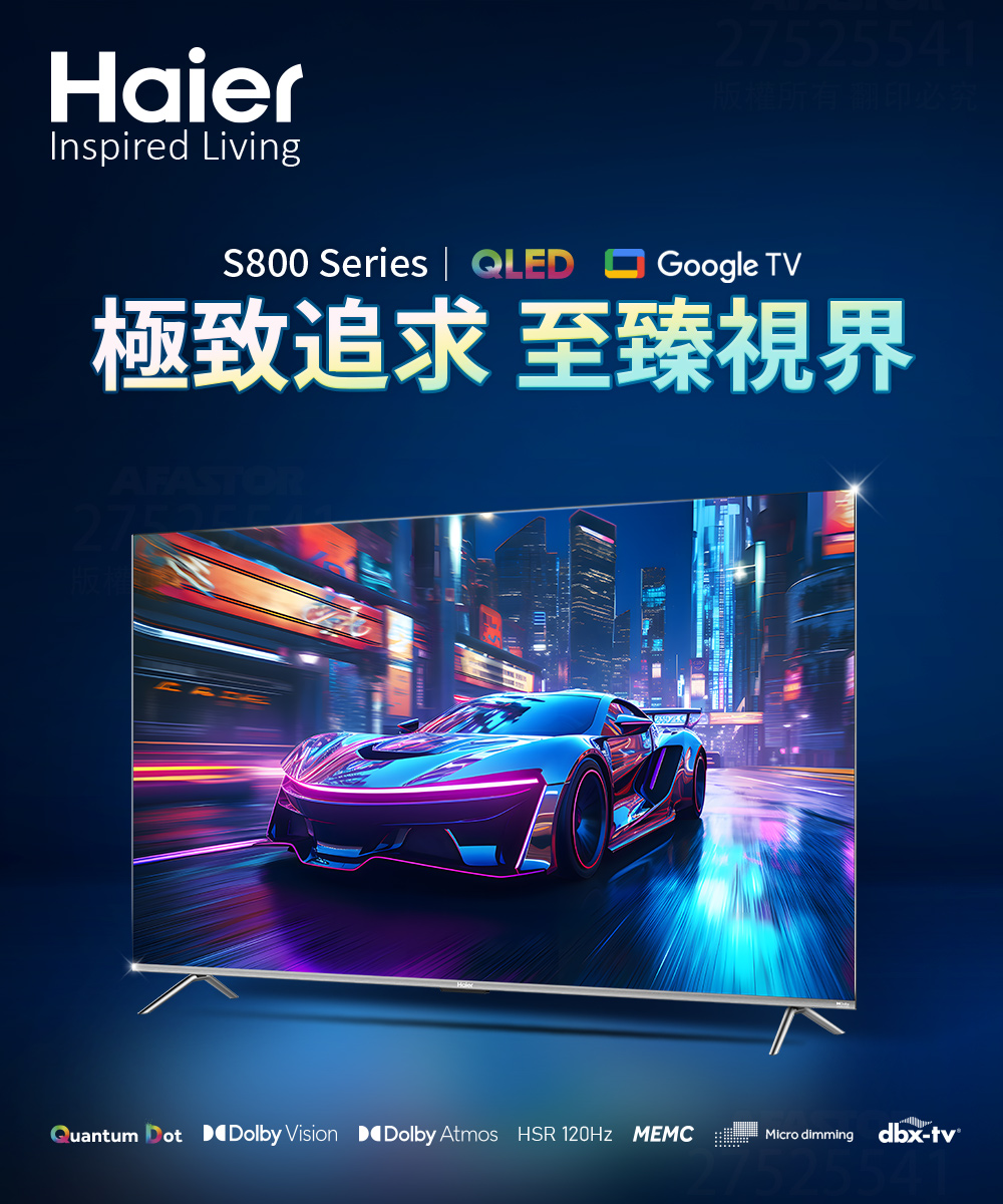 Haier海爾 LE85S8UX2 - 詳情3