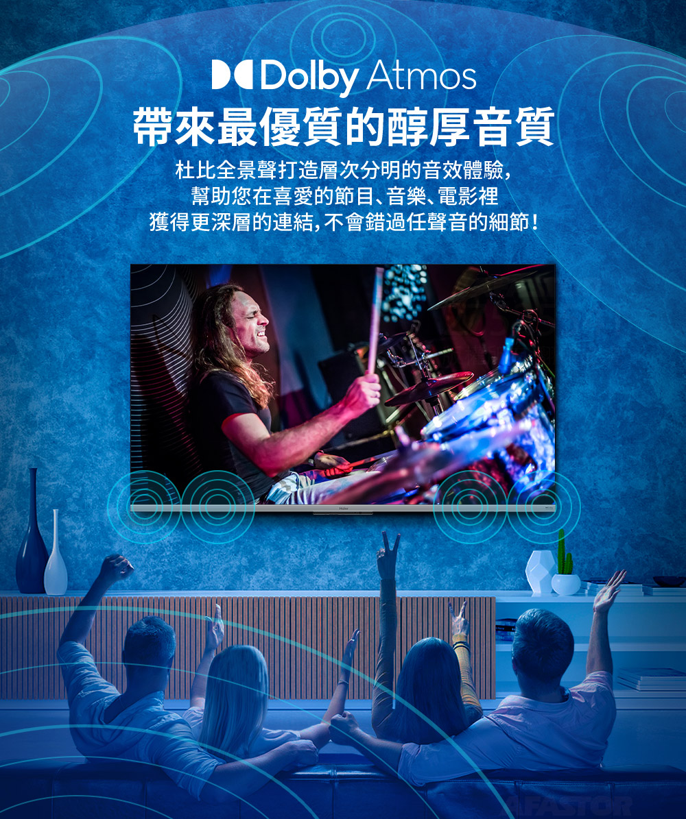 Haier海爾 LE85S8UX2 - 詳情5