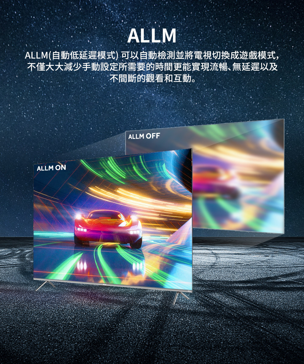 Haier海爾 LE85S8UX2 - 詳情7