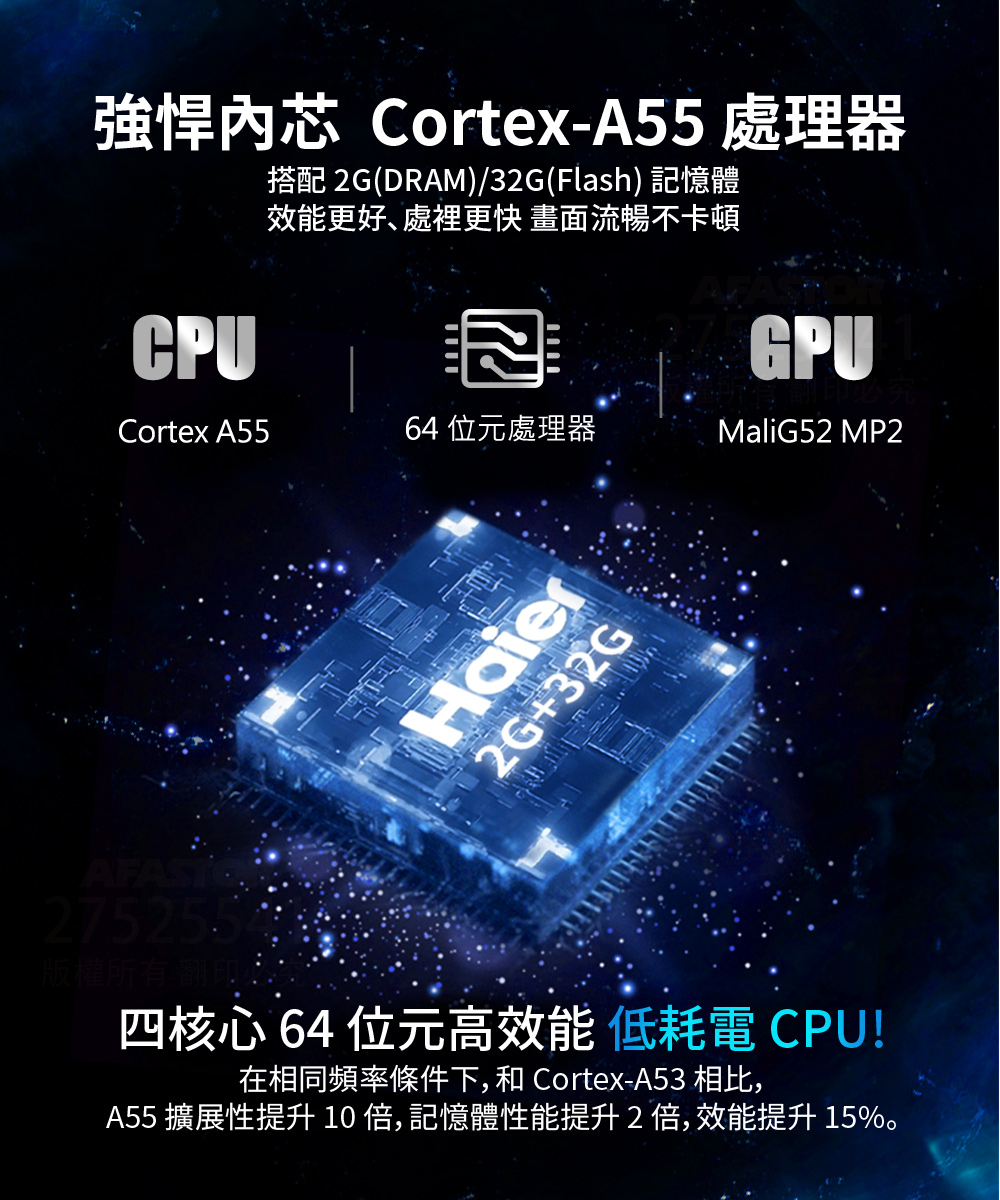 Haier海爾 LE85S8UX2 - 詳情8