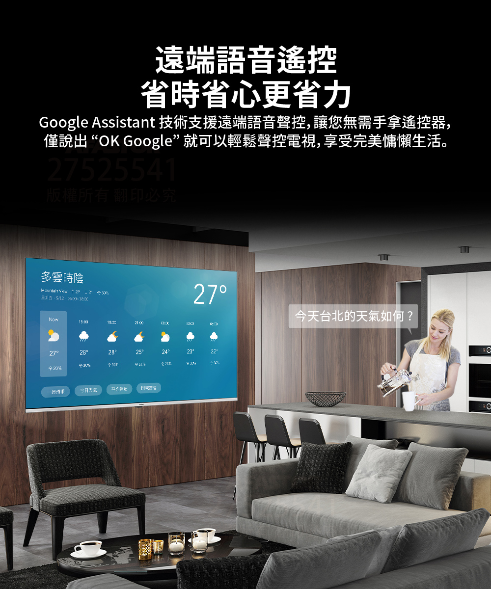 Haier海爾 LE85S8UX2 - 詳情10