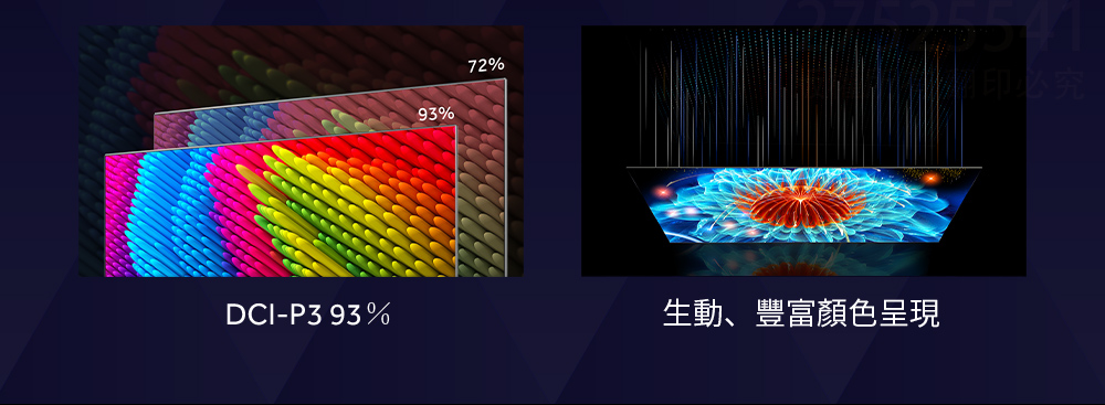Haier海爾 LE85S8UX2 - 詳情13