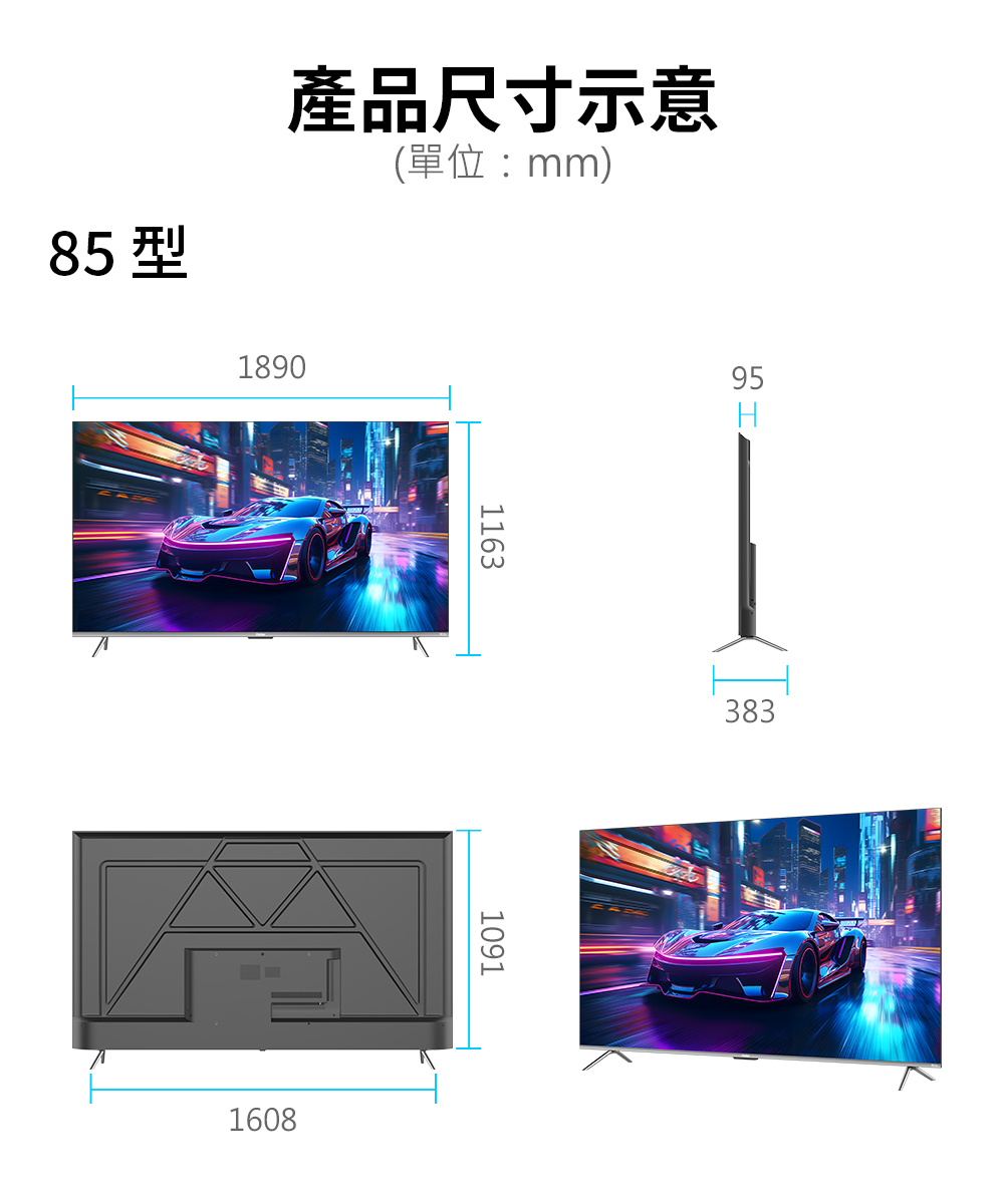 Haier海爾 LE85S8UX2 - 詳情16