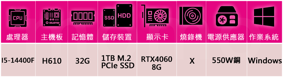 技嘉平台 i5十核GeForce RTX 4060 Win1