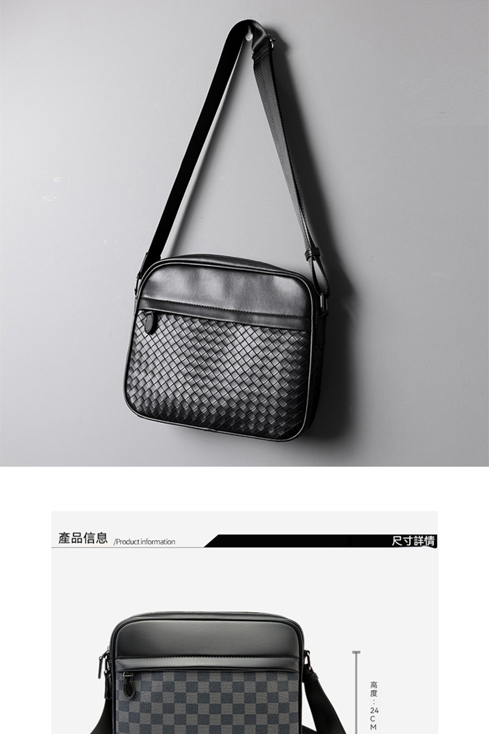 ç¢åä¿¡æ¯ å°ºå¯¸è©³æ é«åº¦24CM 