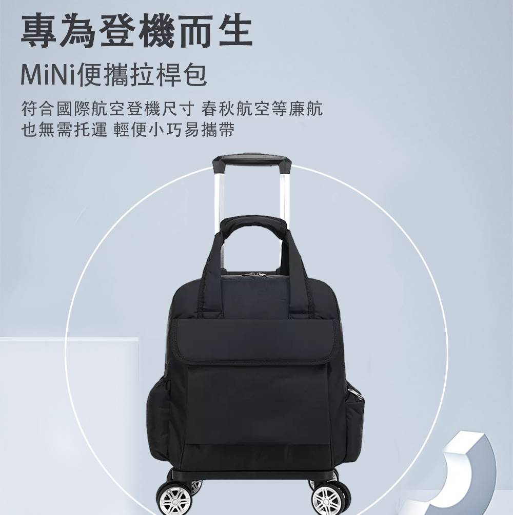 å°çºç»æ©èç MiNiä¾¿æææ¡¿å ç¬¦ååéèªç©ºç»æ©å°ºå¯¸ æ¥ç§èªç©ºç­å»èª ä¹ç¡éæé è¼ä¾¿å°å·§ææå¸¶ 