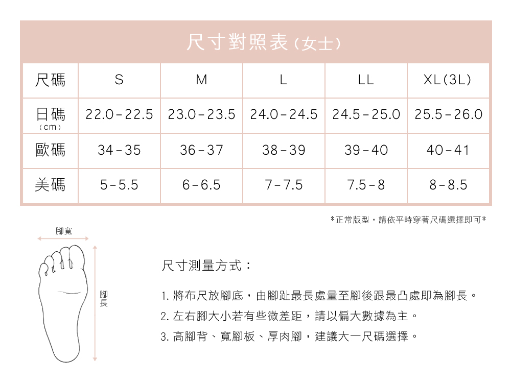 PANSY 日本 花草果實 女士手工舒適柔軟皮革 室內鞋 拖