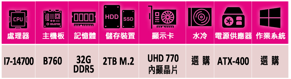 華碩平台 i7二十核{三叉河Z}24吋曲面電競螢幕文書機(i