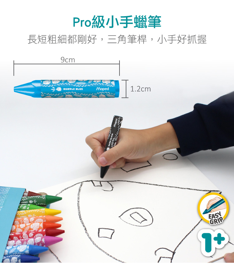 Proç´å°æè ç­ é·ç­ç²ç´°é½åå¥½,ä¸è§ç­æ¡¿,å°æå¥½ææ¡ 