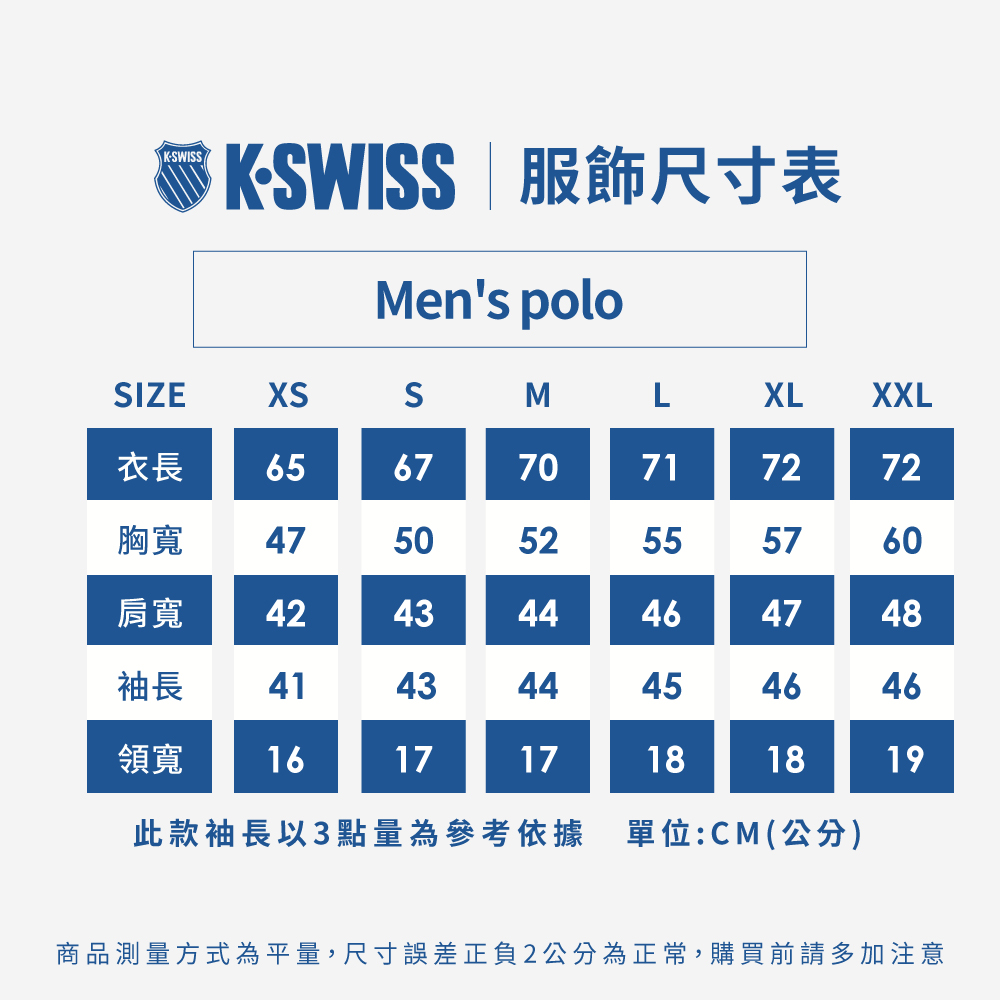 K-SWISS 排汗POLO衫 PF Polo -男-藍(1