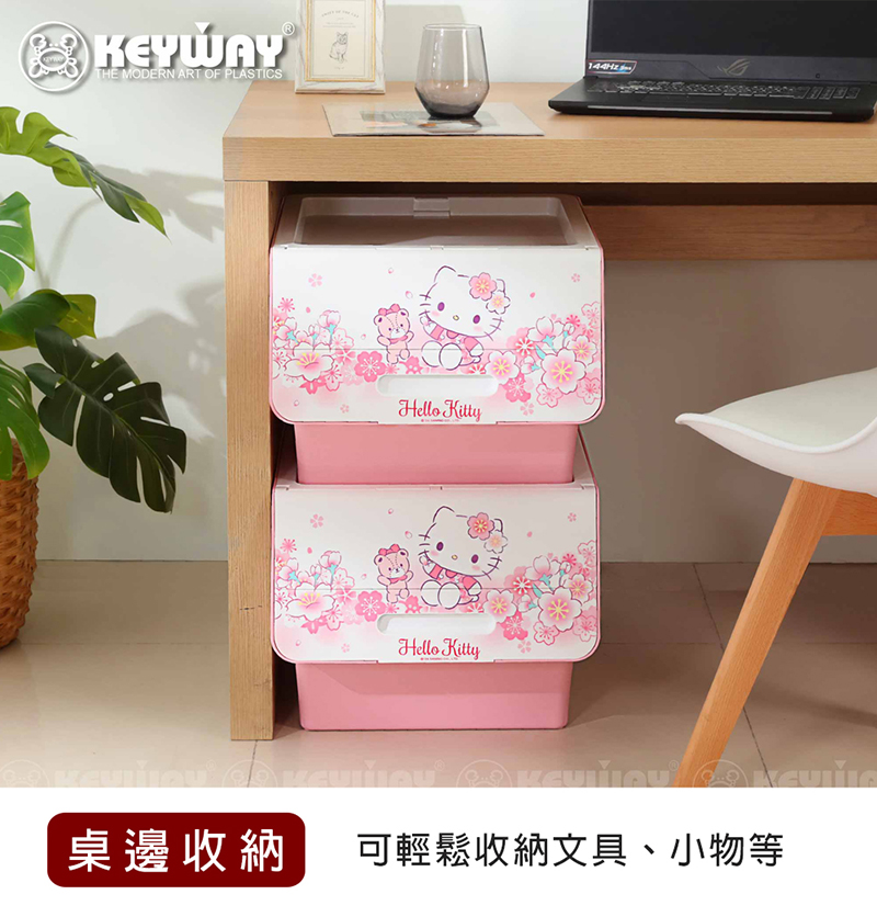 KEYWAY 聯府 Hello Kitty直取式收納箱40L