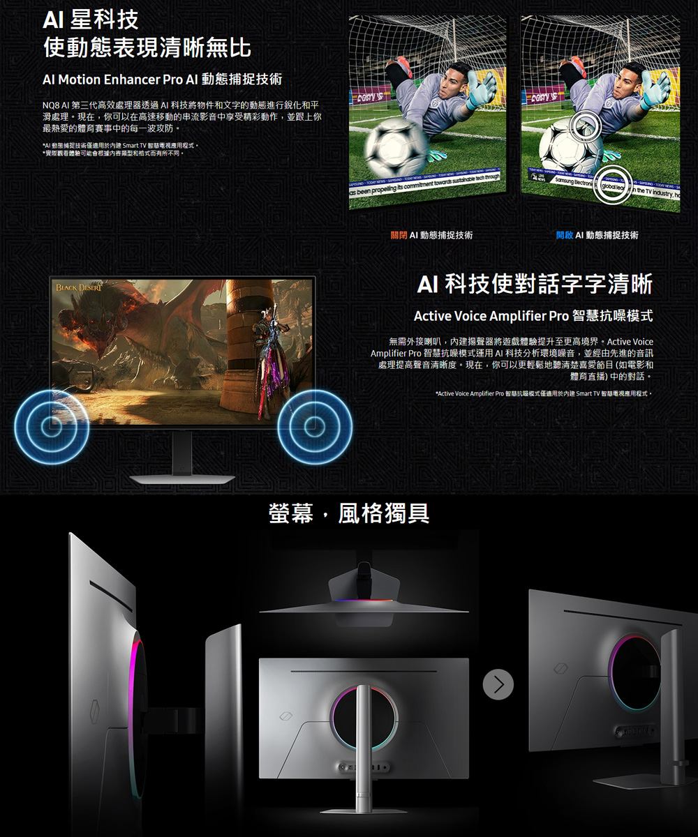 SAMSUNG三星 S32DG802SC - 詳情2