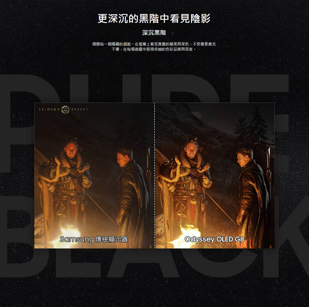 SAMSUNG三星 S32DG802SC - 詳情9