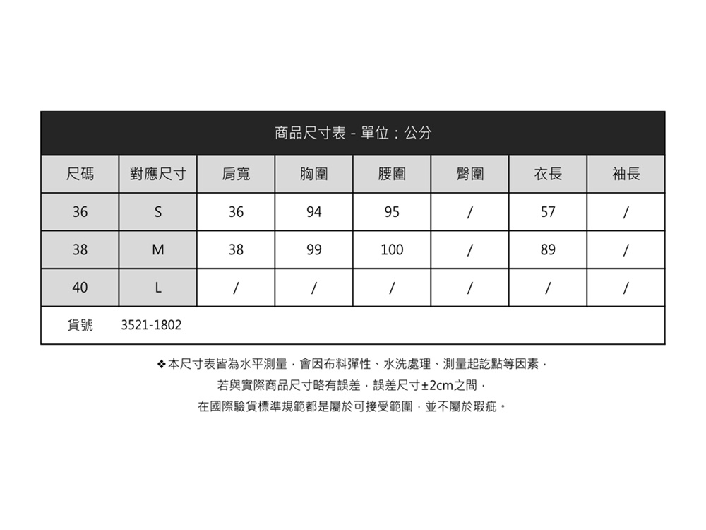 Le Polka 抽繩休閒風連身裙-女折扣推薦