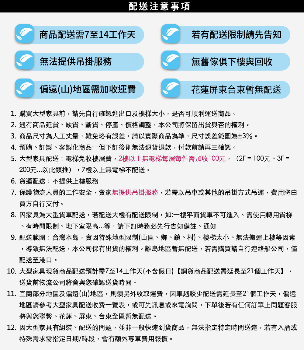 obis 長頸鹿（白）（油蠟皮）品牌優惠