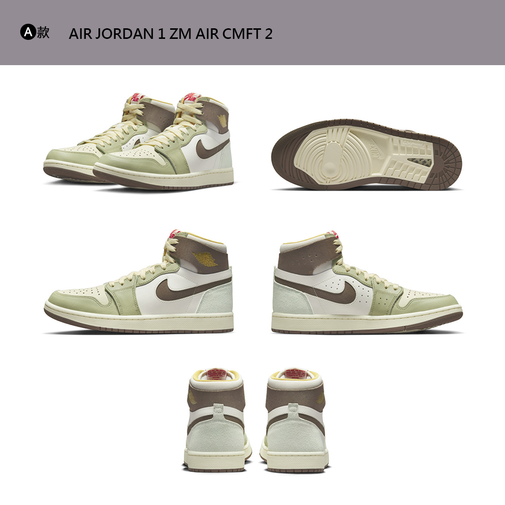 NIKE 耐吉 運動鞋 籃球鞋 JA1 JORDAN LEG