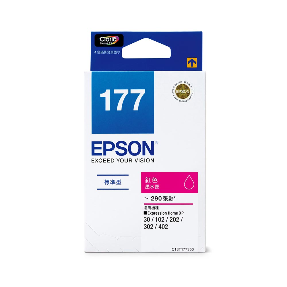 EPSON NO.177 T177350 標準型紅色墨水匣品