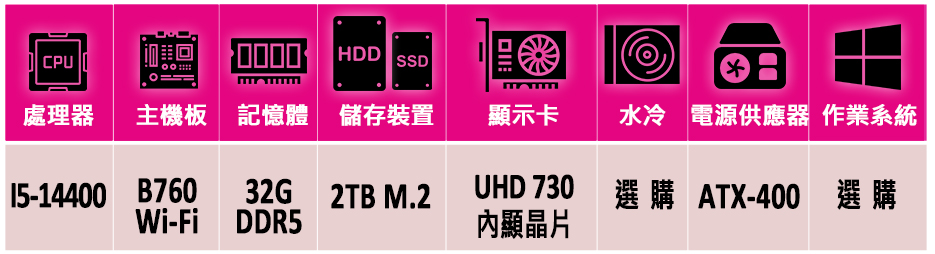 華碩平台 i5十核{太白町Z}WI-FI 24吋曲面電競螢幕